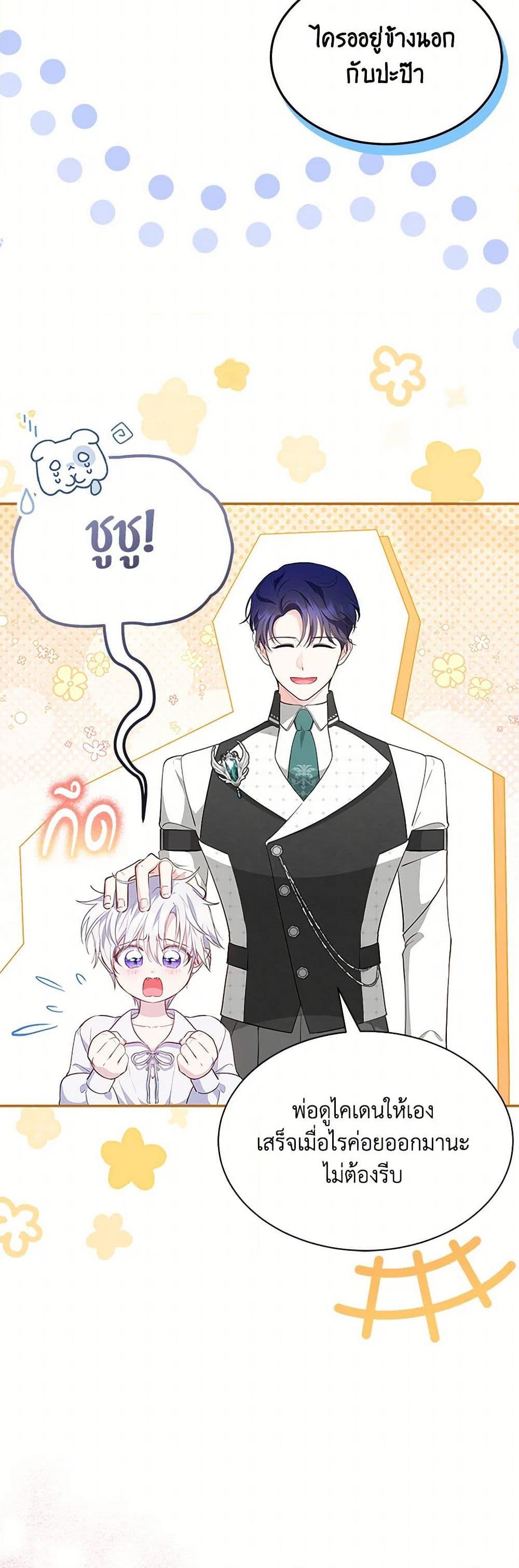 Manga-lc-com อ่านมังงะ อ่านการ์ตูน ออนไลน์ ฟรี Obsessed With Shuelina ตอนที่ 1 2 3 4 5 6 7 8 9 10 11 12 13 14 ฟรี ไม่มีโฆษณา Manga-lc - อ่าน มังงะ อ่าน การ์ตูน ออนไลน์ อ่านมังงะ ฟรี