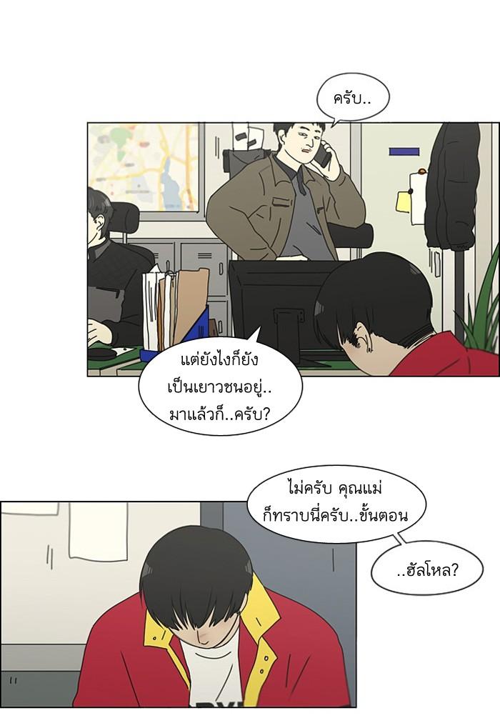 Manga-lc-com อ่านมังงะ อ่านการ์ตูน ออนไลน์ ฟรี Love Revolution รักนี้ต้องปฏิวัติ ตอนที่ 1 2 3 4 5 6 7 8 9 10 11 12 13 14 ฟรี ไม่มีโฆษณา Manga-lc - อ่าน มังงะ อ่าน การ์ตูน ออนไลน์ อ่านมังงะ ฟรี