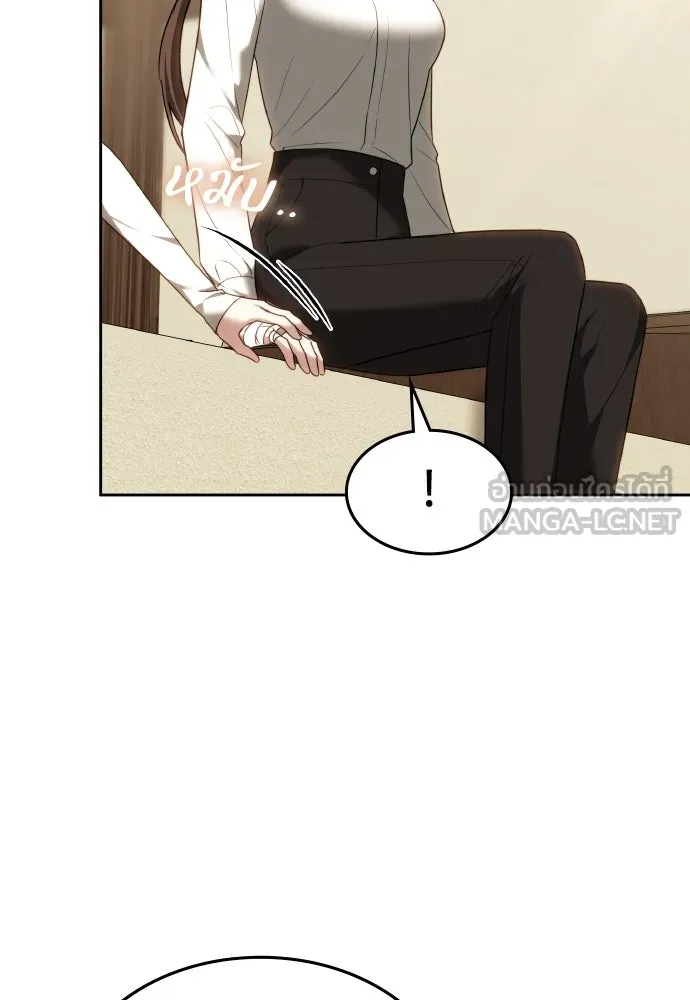 เหตุผลที่นางร้ายจับดาบ ตอนที่ 13 รูปที่ 21