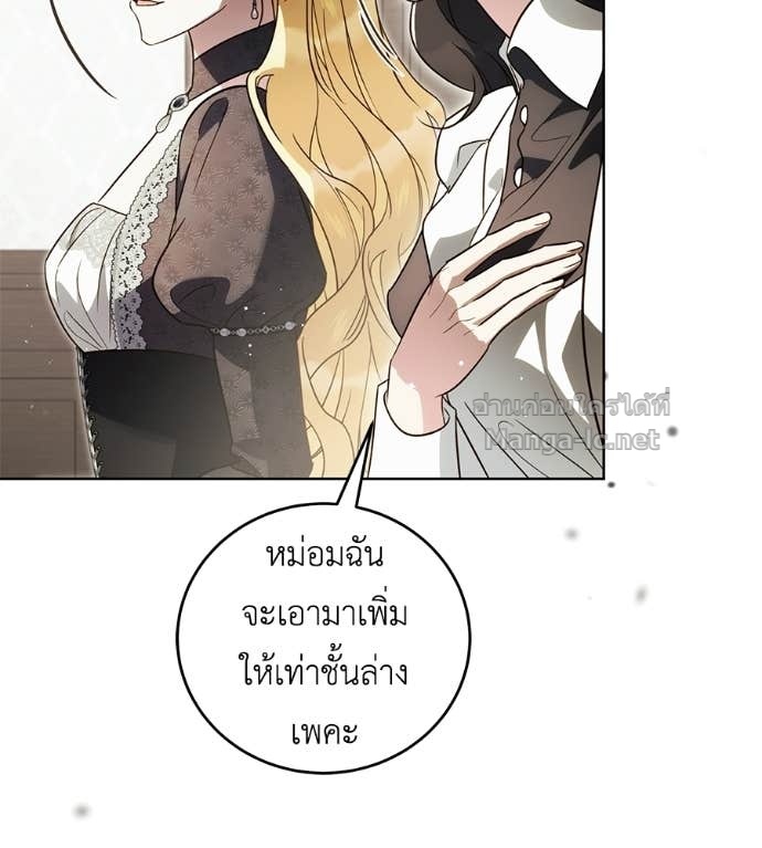 Doujin-Lc- อ่าน โดจิน มังฮวา เกาหลี ญี่ปุ่น จีน แปลไทย แกรนด์ดัชเชสล็อกมง ตอนที่ 1 2 3 4 5 6 7 8 9 10 11 12 13 14 ฟรี ไม่มีโฆษณา อ่าน โดจิน Manhwa เกาหลี ญี่ปุ่น จีน เรามีครบ คัดมาให้เน้นๆ โดจิน 18+ รับประกันความฟินโดย Doujin Lc