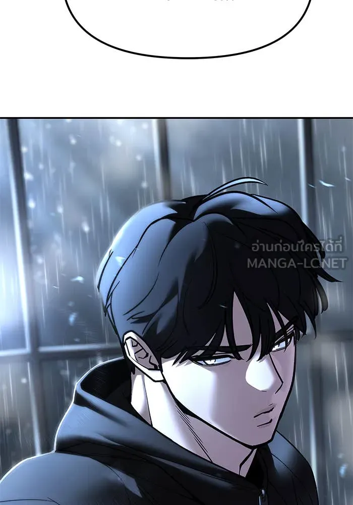 เลวฟาดเลว ตอนที่ 157 รูปที่ 167