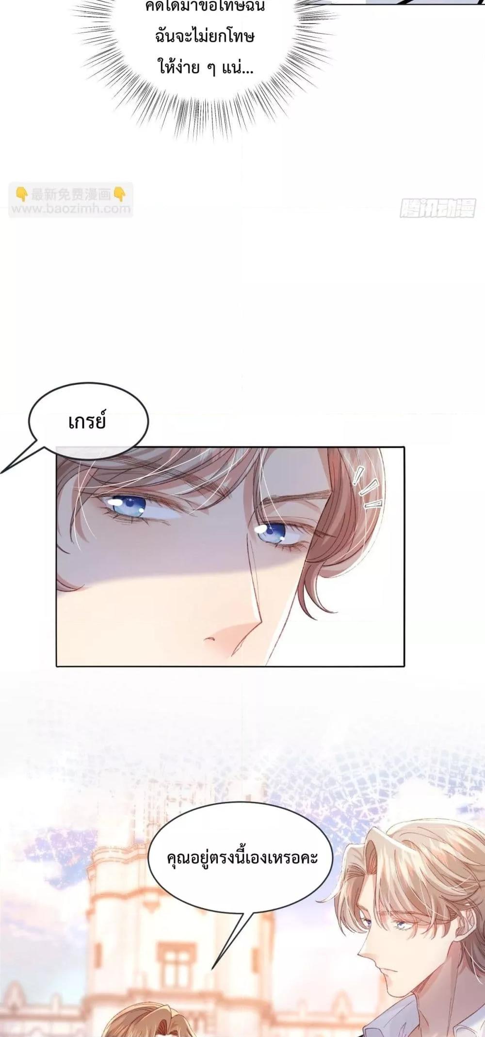 Manga-lc-com อ่านมังงะ อ่านการ์ตูน ออนไลน์ ฟรี ReborntoChoos ตอนที่ 1 2 3 4 5 6 7 8 9 10 11 12 13 14 ฟรี ไม่มีโฆษณา Manga-lc - อ่าน มังงะ อ่าน การ์ตูน ออนไลน์ อ่านมังงะ ฟรี