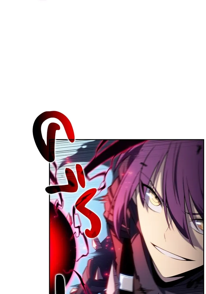 ลูกชายคนเล็กของดยุกคือมือสังหาร ตอนที่ 40 รูปที่ 31