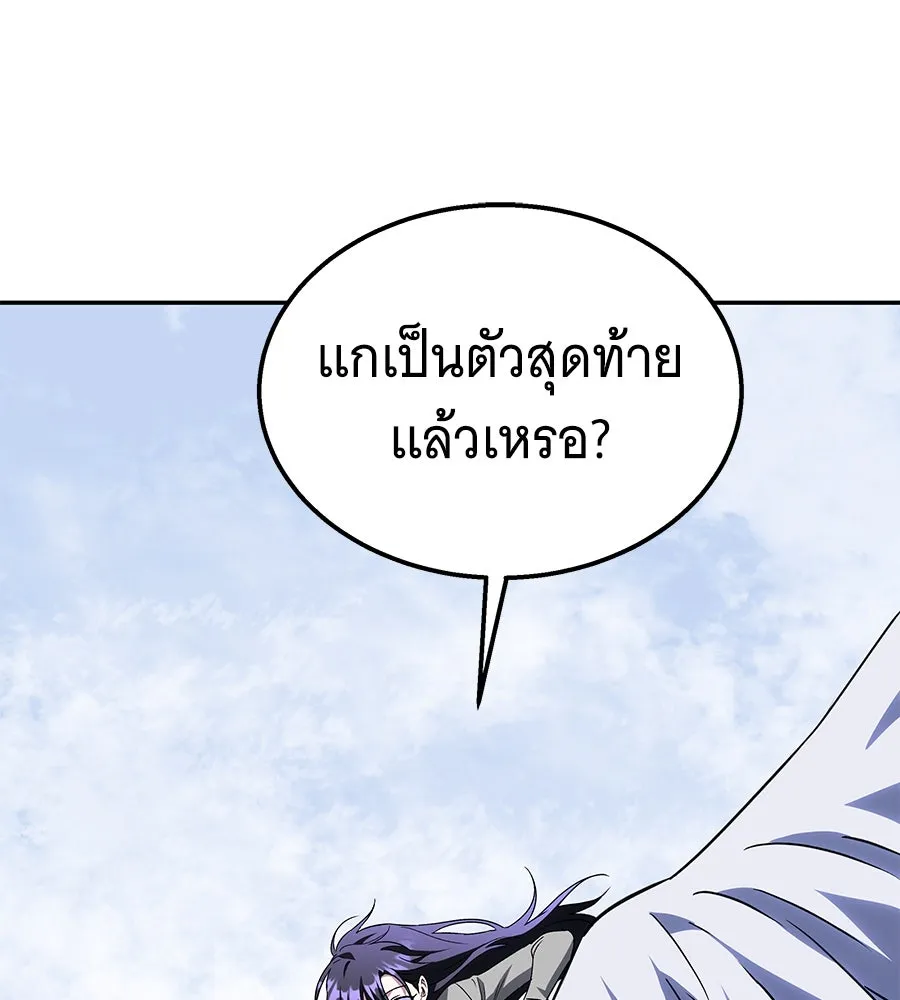 ถึกทนแทงก์แรงก์ C ตอนที่ 15 รูปที่ 70