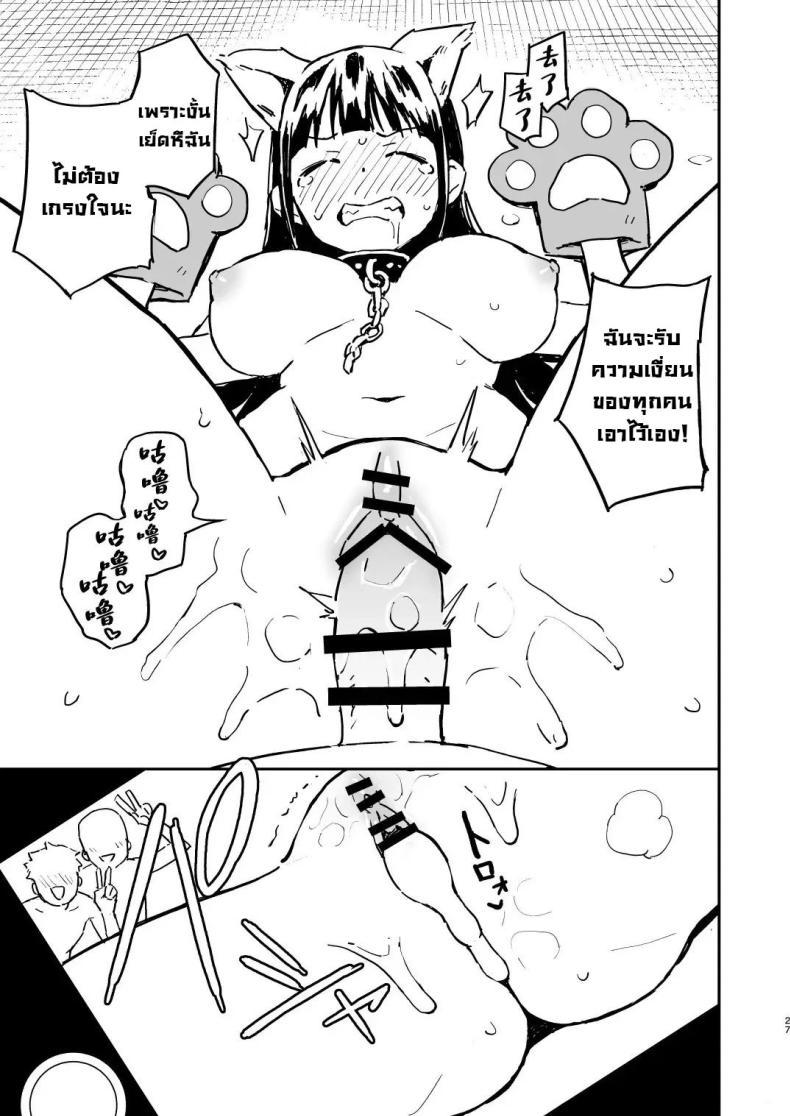 Doujin-Lc- อ่าน โดจิน มังฮวา เกาหลี ญี่ปุ่น จีน แปลไทย ถ้าไม่ท้องก็กลับไปเป็นผู้ชาย [Mirakoku (Yasumi Mirakichi)] 1-kagetsu Ninshin Shinakereba Otoko ni Modoreru Hanashi ตอนที่ 1 2 3 4 5 6 7 8 9 10 11 12 13 14 ฟรี ไม่มีโฆษณา อ่าน โดจิน Manhwa เกาหลี ญี่ปุ่น จีน เรามีครบ คัดมาให้เน้นๆ โดจิน 18+ รับประกันความฟินโดย  Doujin Lc