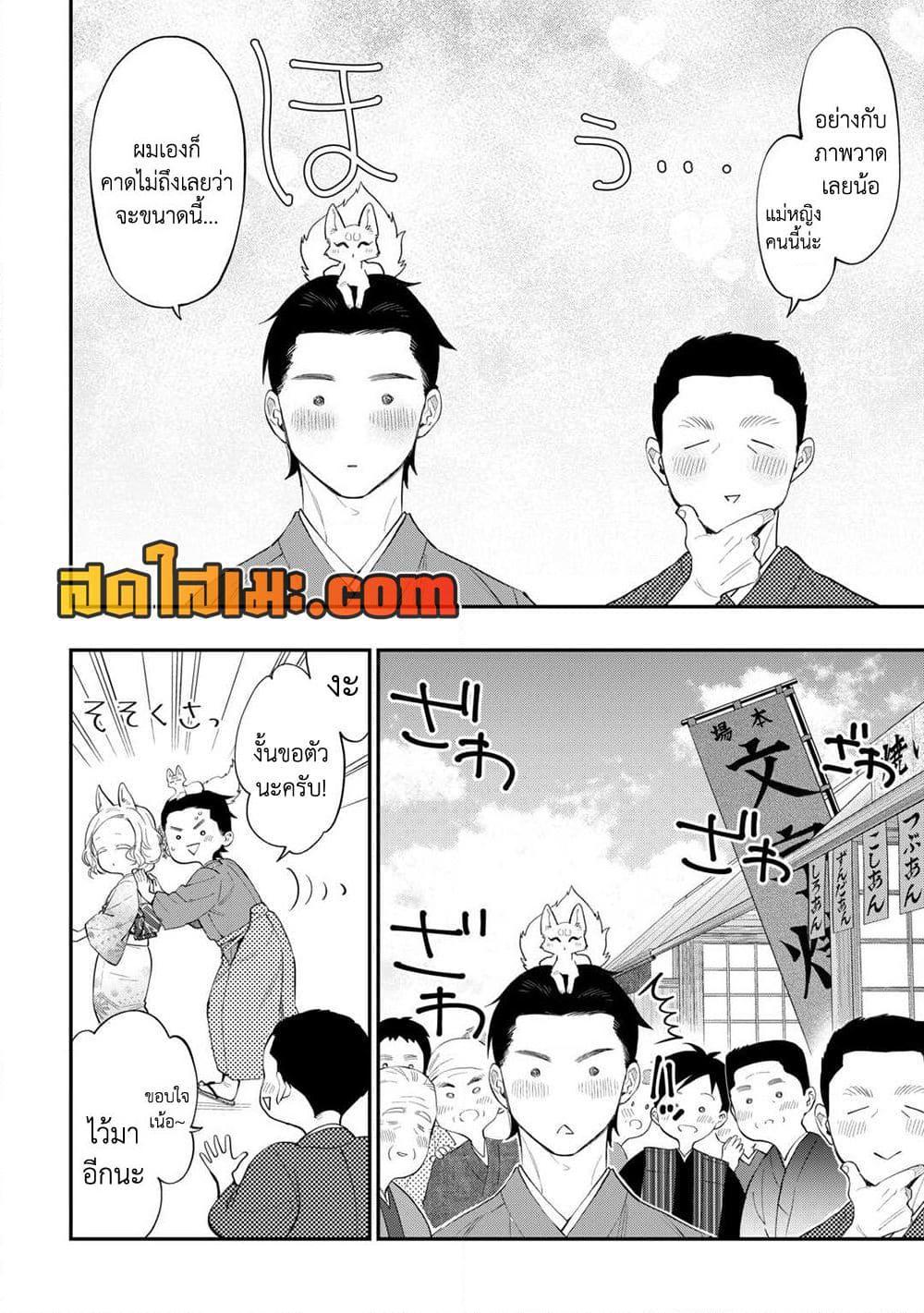Manga-lc-com อ่านมังงะ อ่านการ์ตูน ออนไลน์ ฟรี The New Gate ตอนที่ 1 2 3 4 5 6 7 8 9 10 11 12 13 14 ฟรี ไม่มีโฆษณา Manga-lc - อ่าน มังงะ อ่าน การ์ตูน ออนไลน์ อ่านมังงะ ฟรี