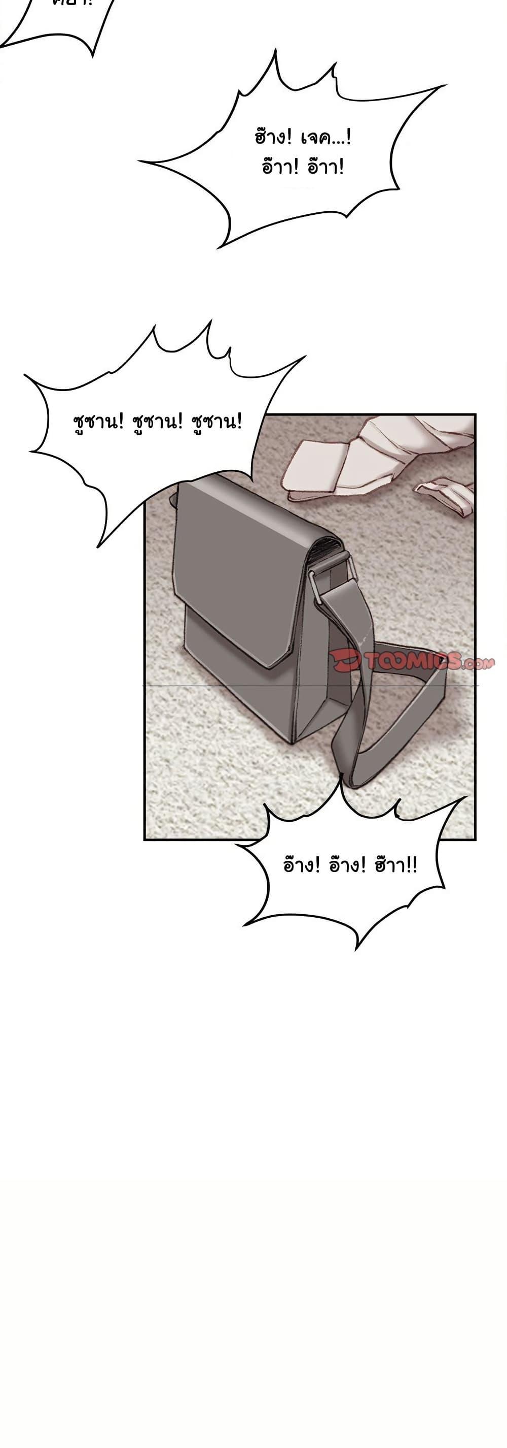 Doujin-Lc- อ่าน โดจิน มังฮวา เกาหลี ญี่ปุ่น จีน แปลไทย Distractions ตอนที่ 1 2 3 4 5 6 7 8 9 10 11 12 13 14 ฟรี ไม่มีโฆษณา อ่าน โดจิน Manhwa เกาหลี ญี่ปุ่น จีน เรามีครบ คัดมาให้เน้นๆ โดจิน 18+ รับประกันความฟินโดย  Doujin Lc