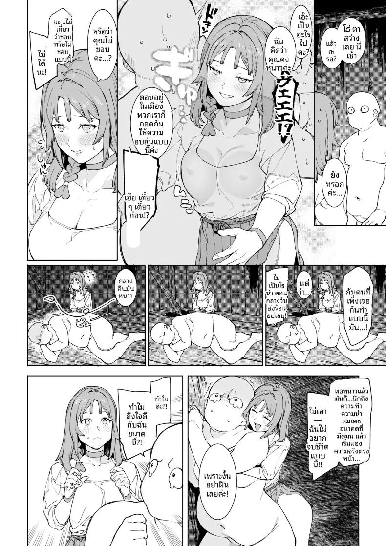 Doujin-Lc- อ่าน โดจิน มังฮวา เกาหลี ญี่ปุ่น จีน แปลไทย เริ่มต้นใหม่จากศูนย์ในโลกคู่ขนาน (Puuzaki Puuna, Menea the Dog) ตอนที่ 1 2 3 4 5 6 7 8 9 10 11 12 13 14 ฟรี ไม่มีโฆษณา อ่าน โดจิน Manhwa เกาหลี ญี่ปุ่น จีน เรามีครบ คัดมาให้เน้นๆ โดจิน 18+ รับประกันความฟินโดย  Doujin Lc