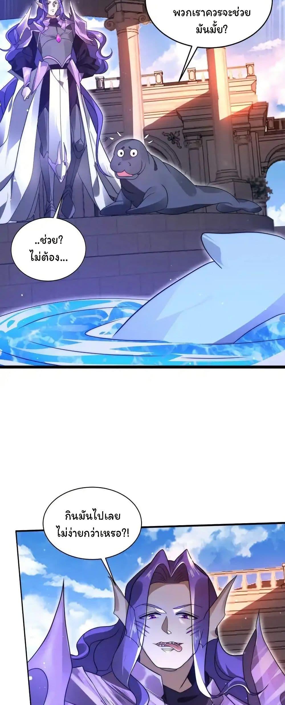 Manga-lc-com อ่านมังงะ อ่านการ์ตูน ออนไลน์ ฟรี Stockpiling Ten Thousand Tons of Pork During the Apocalypse ตอนที่ 1 2 3 4 5 6 7 8 9 10 11 12 13 14 ฟรี ไม่มีโฆษณา Manga-lc - อ่าน มังงะ อ่าน การ์ตูน ออนไลน์ อ่านมังงะ ฟรี