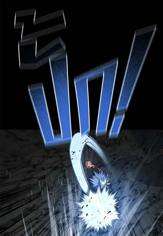 ราชาลานประลอง ตอนที่ 72 รูปที่ 17