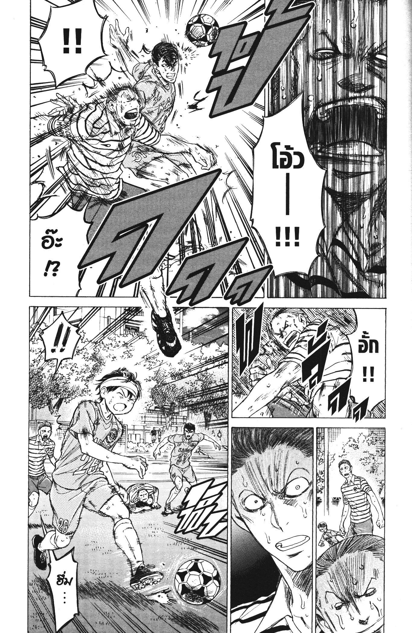 Manga-lc-com อ่านมังงะ อ่านการ์ตูน ออนไลน์ ฟรี Ao Ashi แข้งเด็กหัวใจนักสู้ ตอนที่ 1 2 3 4 5 6 7 8 9 10 11 12 13 14 ฟรี ไม่มีโฆษณา Manga-lc - อ่าน มังงะ อ่าน การ์ตูน ออนไลน์ อ่านมังงะ ฟรี