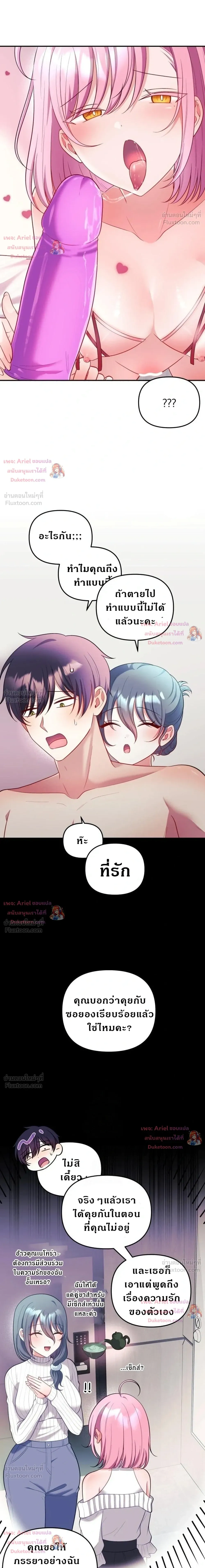 Doujin-Lc- อ่าน โดจิน มังฮวา เกาหลี ญี่ปุ่น จีน แปลไทย My Wife is a VTuber ตอนที่ 1 2 3 4 5 6 7 8 9 10 11 12 13 14 ฟรี ไม่มีโฆษณา อ่าน โดจิน Manhwa เกาหลี ญี่ปุ่น จีน เรามีครบ คัดมาให้เน้นๆ โดจิน 18+ รับประกันความฟินโดย  Doujin Lc