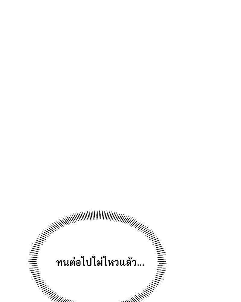 Doujin-Lc- อ่าน โดจิน มังฮวา เกาหลี ญี่ปุ่น จีน แปลไทย A Delicate Relations ตอนที่ 1 2 3 4 5 6 7 8 9 10 11 12 13 14 ฟรี ไม่มีโฆษณา อ่าน โดจิน Manhwa เกาหลี ญี่ปุ่น จีน เรามีครบ คัดมาให้เน้นๆ โดจิน 18+ รับประกันความฟินโดย  Doujin Lc
