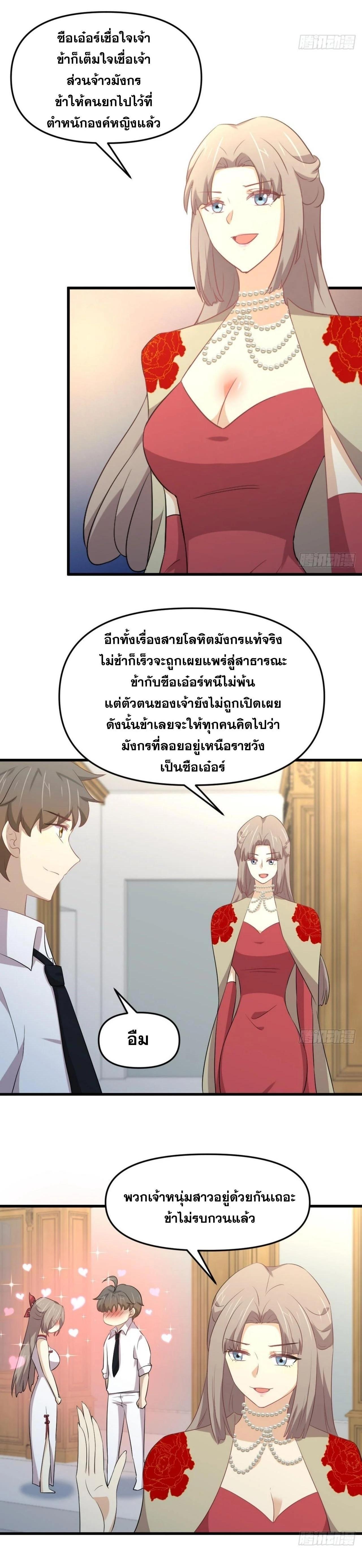 Manga-lc-com อ่านมังงะ อ่านการ์ตูน ออนไลน์ ฟรี Immortal Swordsman in the Reverse World ตอนที่ 1 2 3 4 5 6 7 8 9 10 11 12 13 14 ฟรี ไม่มีโฆษณา Manga-lc - อ่าน มังงะ อ่าน การ์ตูน ออนไลน์ อ่านมังงะ ฟรี