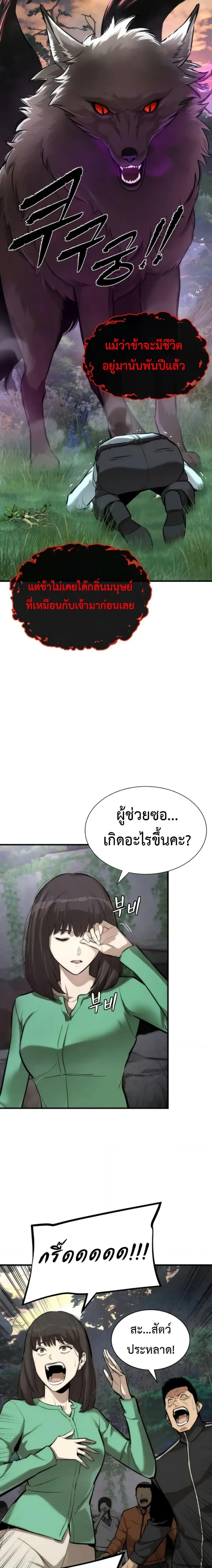 Manga-lc-com อ่านมังงะ อ่านการ์ตูน ออนไลน์ ฟรี A Regressor’s Tale of Cultivation ตอนที่ 1 2 3 4 5 6 7 8 9 10 11 12 13 14 ฟรี ไม่มีโฆษณา Manga-lc - อ่าน มังงะ อ่าน การ์ตูน ออนไลน์ อ่านมังงะ ฟรี