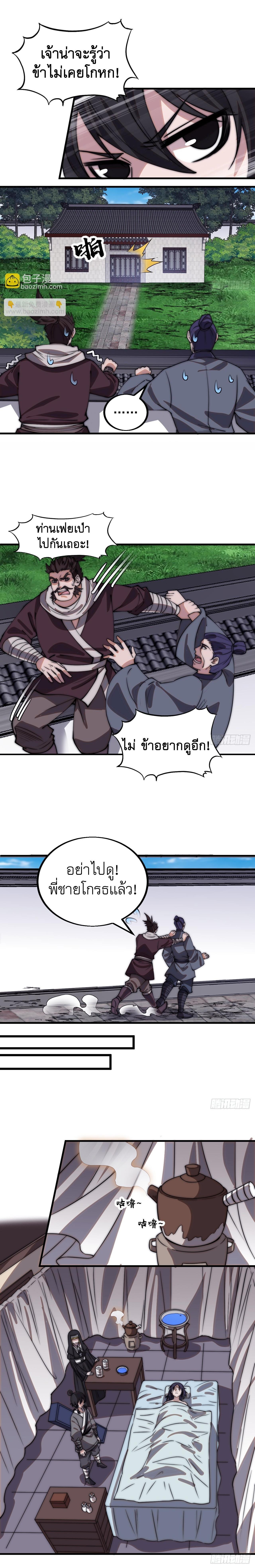 Manga-lc-com อ่านมังงะ อ่านการ์ตูน ออนไลน์ ฟรี It Starts With A Mountain ตอนที่ 1 2 3 4 5 6 7 8 9 10 11 12 13 14 ฟรี ไม่มีโฆษณา Manga-lc - อ่าน มังงะ อ่าน การ์ตูน ออนไลน์ อ่านมังงะ ฟรี
