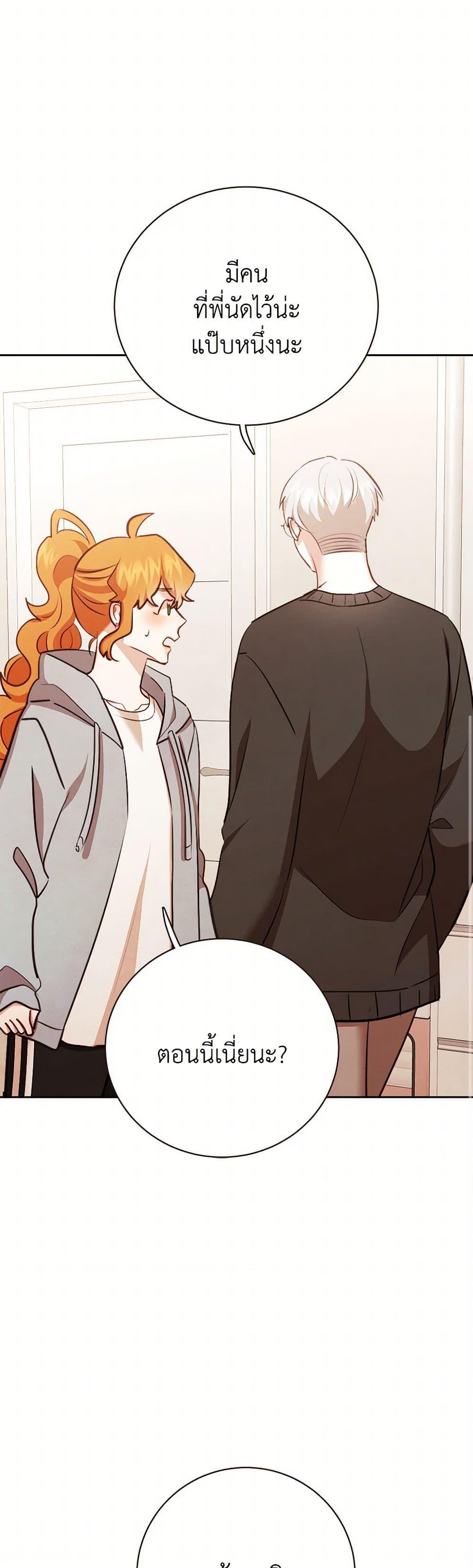 Manga-lc-com อ่านมังงะ อ่านการ์ตูน ออนไลน์ ฟรี Viewer’s Choice – The Dating Show ตอนที่ 1 2 3 4 5 6 7 8 9 10 11 12 13 14 ฟรี ไม่มีโฆษณา Manga-lc - อ่าน มังงะ อ่าน การ์ตูน ออนไลน์ อ่านมังงะ ฟรี