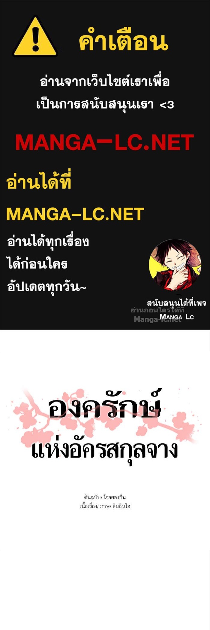 Doujin-Lc- อ่าน โดจิน มังฮวา เกาหลี ญี่ปุ่น จีน แปลไทย องครักษ์แห่งอัครสกุลจาง ตอนที่ 1 2 3 4 5 6 7 8 9 10 11 12 13 14 ฟรี ไม่มีโฆษณา อ่าน โดจิน Manhwa เกาหลี ญี่ปุ่น จีน เรามีครบ คัดมาให้เน้นๆ โดจิน 18+ รับประกันความฟินโดย Doujin Lc