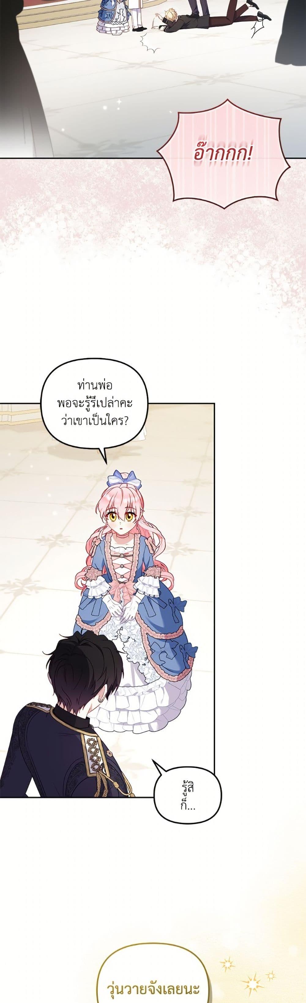 Manga-lc-com อ่านมังงะ อ่านการ์ตูน ออนไลน์ ฟรี I’m Being Raised by Villains ตอนที่ 1 2 3 4 5 6 7 8 9 10 11 12 13 14 ฟรี ไม่มีโฆษณา Manga-lc - อ่าน มังงะ อ่าน การ์ตูน ออนไลน์ อ่านมังงะ ฟรี