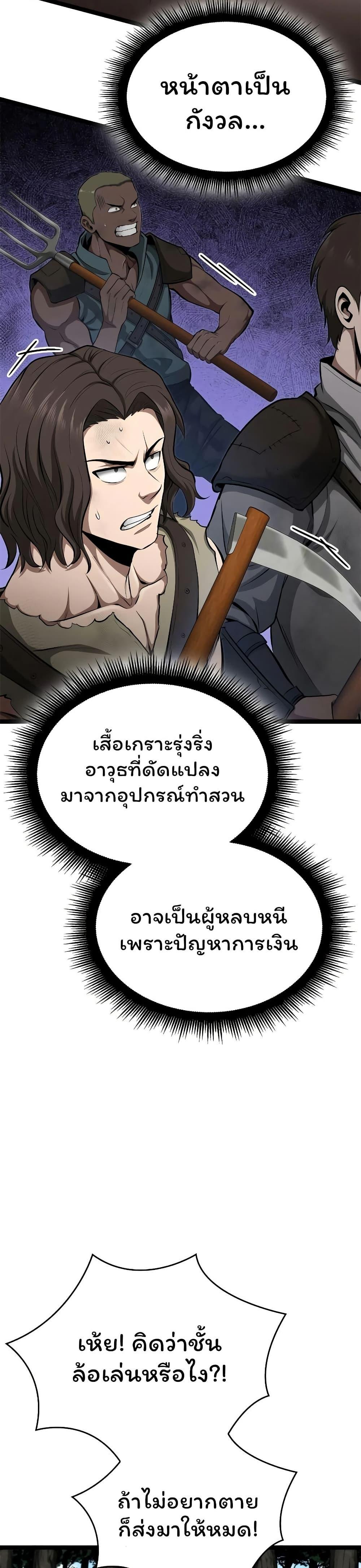 Manga-lc-com อ่านมังงะ อ่านการ์ตูน ออนไลน์ ฟรี Boxer Kali ตอนที่ 1 2 3 4 5 6 7 8 9 10 11 12 13 14 ฟรี ไม่มีโฆษณา Manga-lc - อ่าน มังงะ อ่าน การ์ตูน ออนไลน์ อ่านมังงะ ฟรี