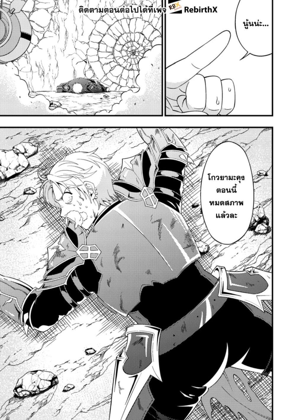 Manga-lc-com อ่านมังงะ อ่านการ์ตูน ออนไลน์ ฟรี Dungeon Haishin wo Kiriwasurerta Yuumei Haishinsha wo Tasuketara, Densetsu no Tansakusha toshite Bazuri Hajimeta ~Inkya no Ore, Nazo Skill da to Omotteita “Rule Mushi” de Ukkari Musou~ ตอนที่ 1 2 3 4 5 6 7 8 9 10 11 12 13 14 ฟรี ไม่มีโฆษณา Manga-lc - อ่าน มังงะ อ่าน การ์ตูน ออนไลน์ อ่านมังงะ ฟรี