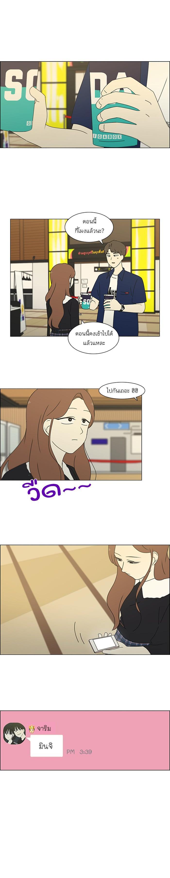 Manga-lc-com อ่านมังงะ อ่านการ์ตูน ออนไลน์ ฟรี Love Revolution รักนี้ต้องปฏิวัติ ตอนที่ 1 2 3 4 5 6 7 8 9 10 11 12 13 14 ฟรี ไม่มีโฆษณา Manga-lc - อ่าน มังงะ อ่าน การ์ตูน ออนไลน์ อ่านมังงะ ฟรี