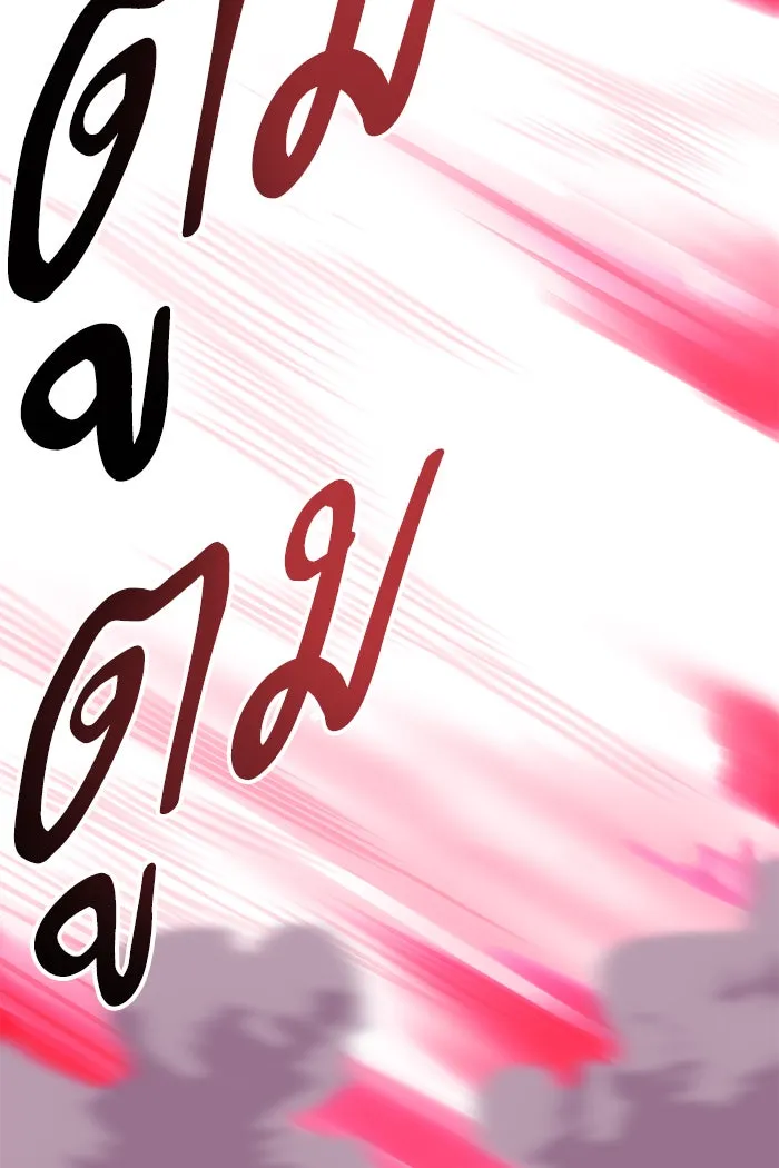 ยอดคนเลเวลทะลุ ตอนที่ 76 มนุษย์ (3) รูปที่ 148