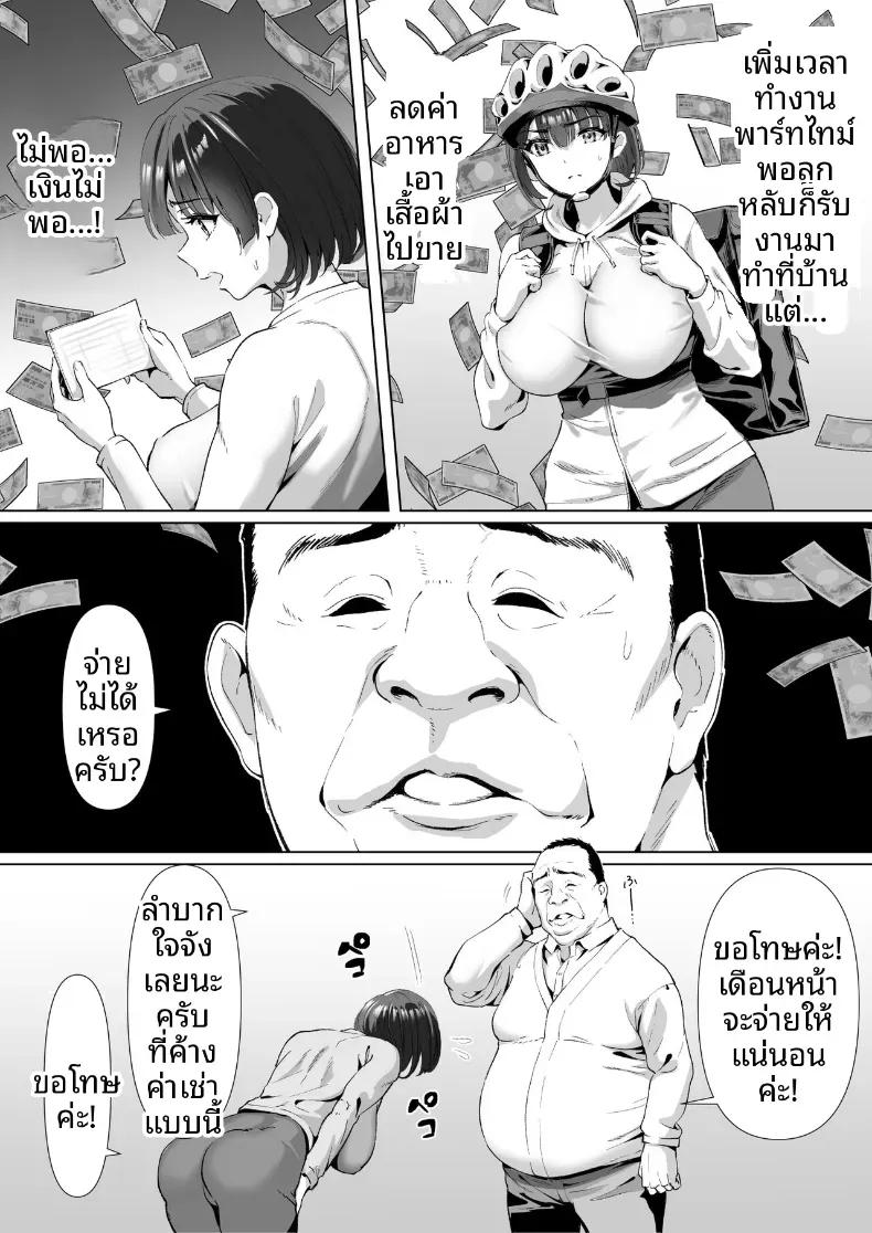 Doujin-Lc- อ่าน โดจิน มังฮวา เกาหลี ญี่ปุ่น จีน แปลไทย ใช้ร่างกายเเลกหนี้ (Niboniboshi) ตอนที่ 1 2 3 4 5 6 7 8 9 10 11 12 13 14 ฟรี ไม่มีโฆษณา อ่าน โดจิน Manhwa เกาหลี ญี่ปุ่น จีน เรามีครบ คัดมาให้เน้นๆ โดจิน 18+ รับประกันความฟินโดย  Doujin Lc