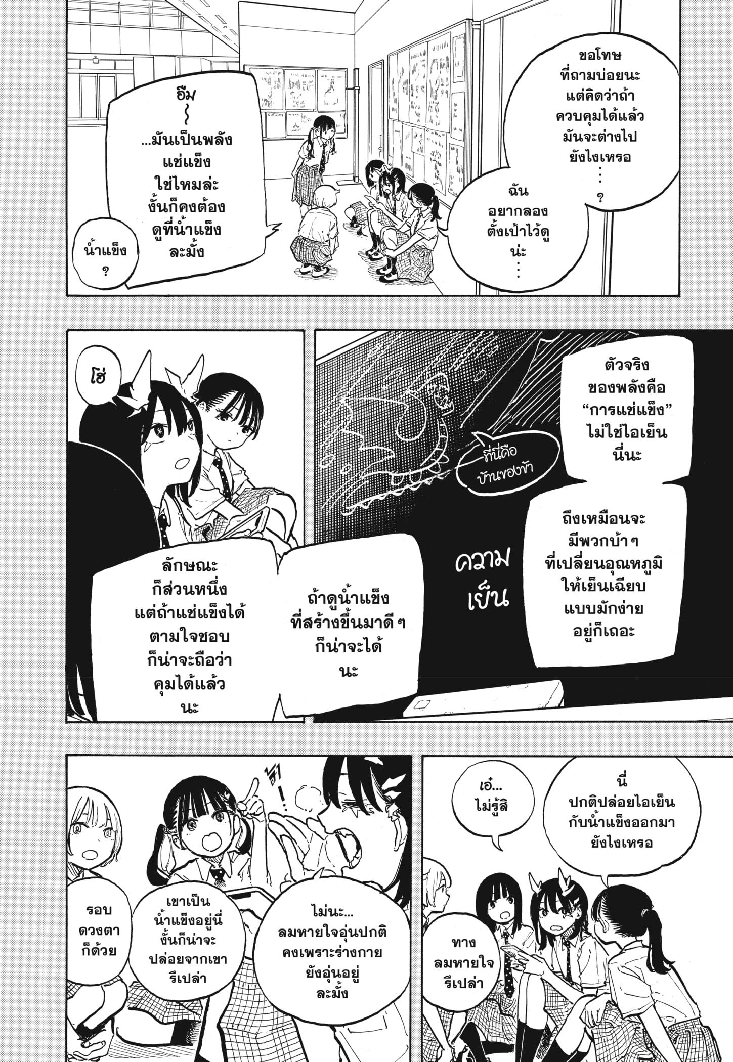 Manga-lc-com อ่านมังงะ อ่านการ์ตูน ออนไลน์ ฟรี Ruri Dragon ตอนที่ 1 2 3 4 5 6 7 8 9 10 11 12 13 14 ฟรี ไม่มีโฆษณา Manga-lc - อ่าน มังงะ อ่าน การ์ตูน ออนไลน์ อ่านมังงะ ฟรี