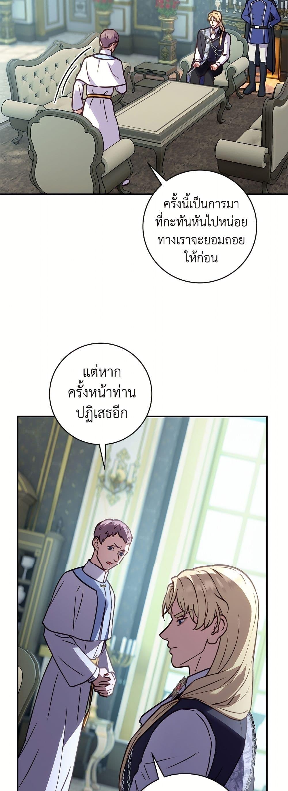 Manga-lc-com อ่านมังงะ อ่านการ์ตูน ออนไลน์ ฟรี I’ll Predict Your Happy Ending ตอนที่ 1 2 3 4 5 6 7 8 9 10 11 12 13 14 ฟรี ไม่มีโฆษณา Manga-lc - อ่าน มังงะ อ่าน การ์ตูน ออนไลน์ อ่านมังงะ ฟรี