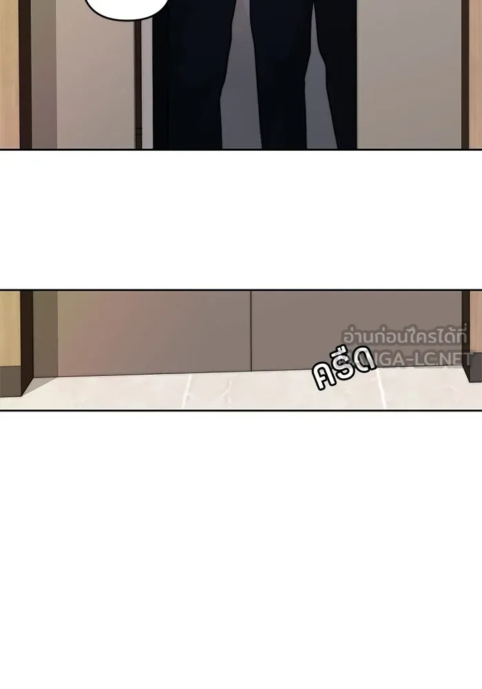 เปย์นี้เพื่อนาย My Sugar Baby ตอนที่ 44 ภาคดีวีนากอมเมเดีย  อารัมภบท รูปที่ 87