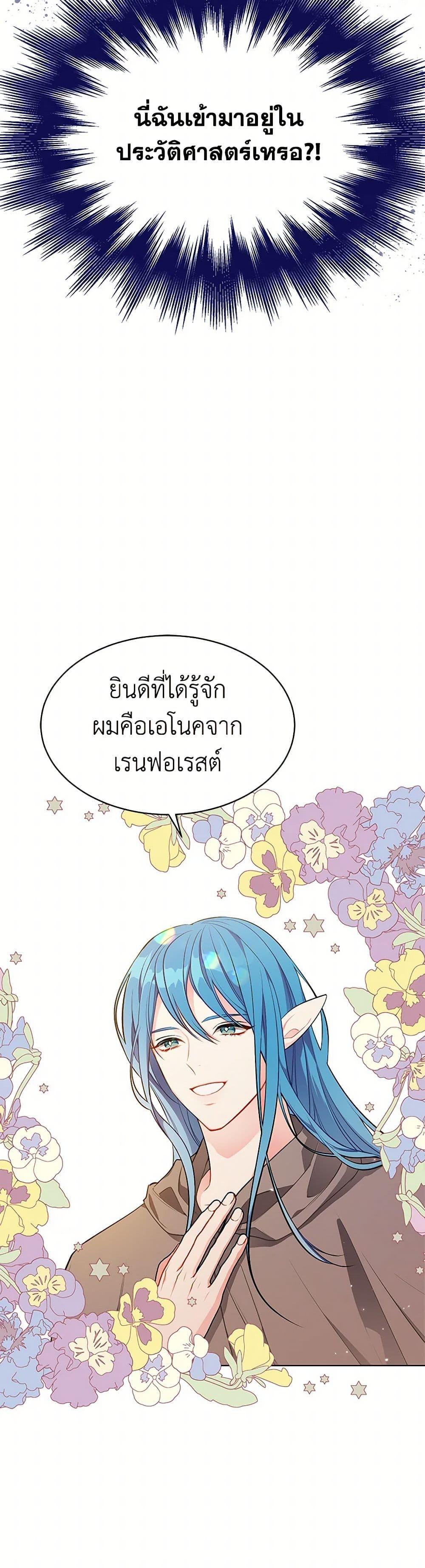 Manga-lc-com อ่านมังงะ อ่านการ์ตูน ออนไลน์ ฟรี The Detective Of Muiella ตอนที่ 1 2 3 4 5 6 7 8 9 10 11 12 13 14 ฟรี ไม่มีโฆษณา Manga-lc - อ่าน มังงะ อ่าน การ์ตูน ออนไลน์ อ่านมังงะ ฟรี