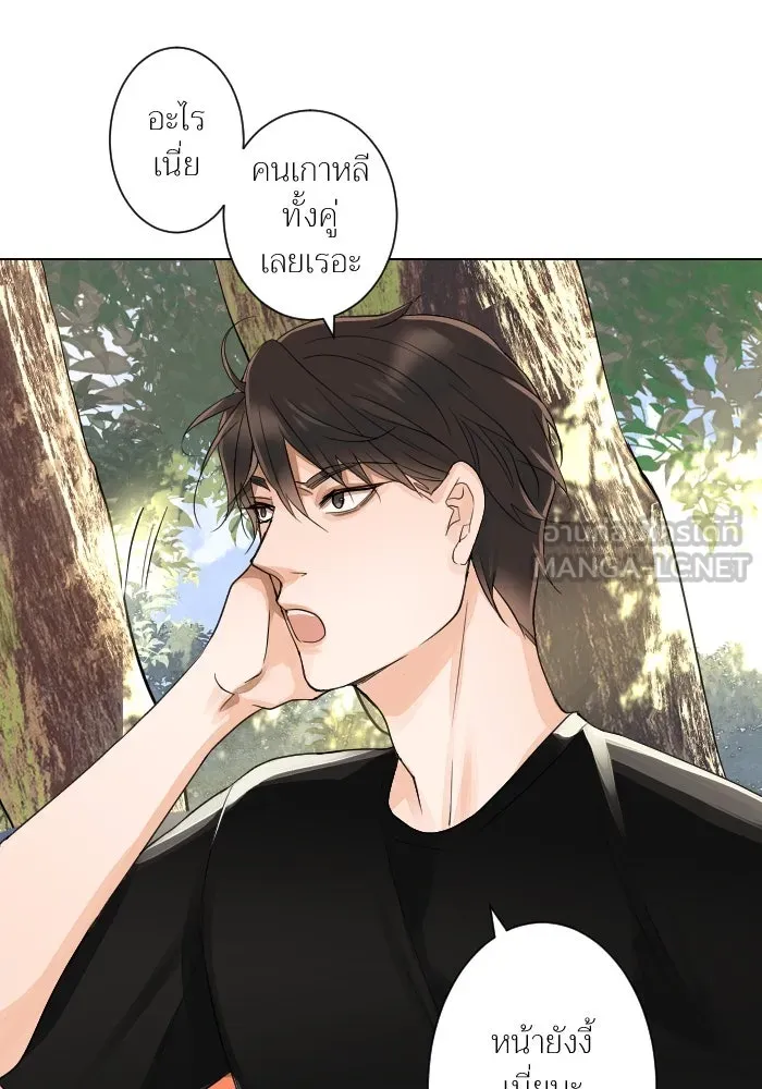 2nd Love หนุ่มเฮ้วสาวbrเปรี้ยวรักเดียวโด ตอนที่ 2 รูปที่ 45