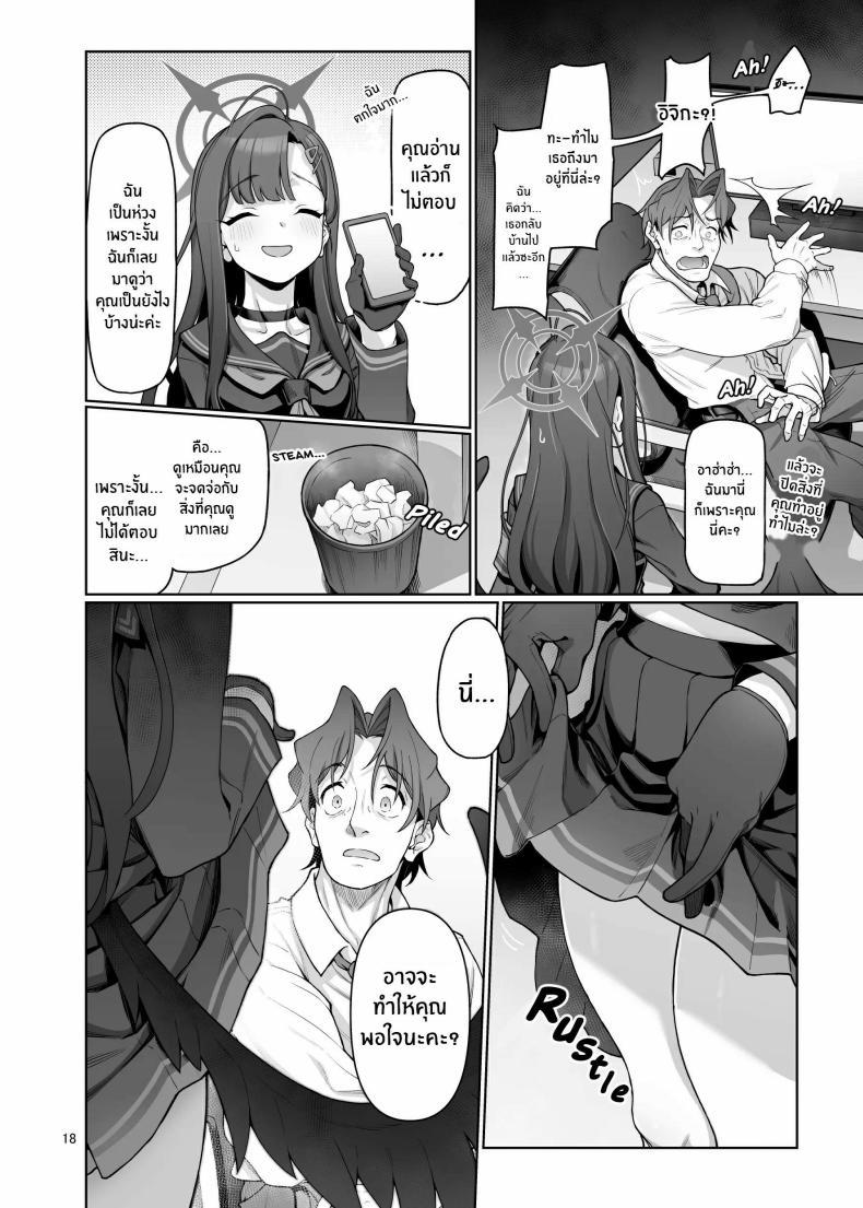 Doujin-Lc- อ่าน โดจิน มังฮวา เกาหลี ญี่ปุ่น จีน แปลไทย ฉันจะเติมเต็มหัวใจให้คุณครูเอง[Gokusaishiki (Aya Shachou)] Nakamasa Ichika wa Sensei no Tame nara ตอนที่ 1 2 3 4 5 6 7 8 9 10 11 12 13 14 ฟรี ไม่มีโฆษณา อ่าน โดจิน Manhwa เกาหลี ญี่ปุ่น จีน เรามีครบ คัดมาให้เน้นๆ โดจิน 18+ รับประกันความฟินโดย  Doujin Lc