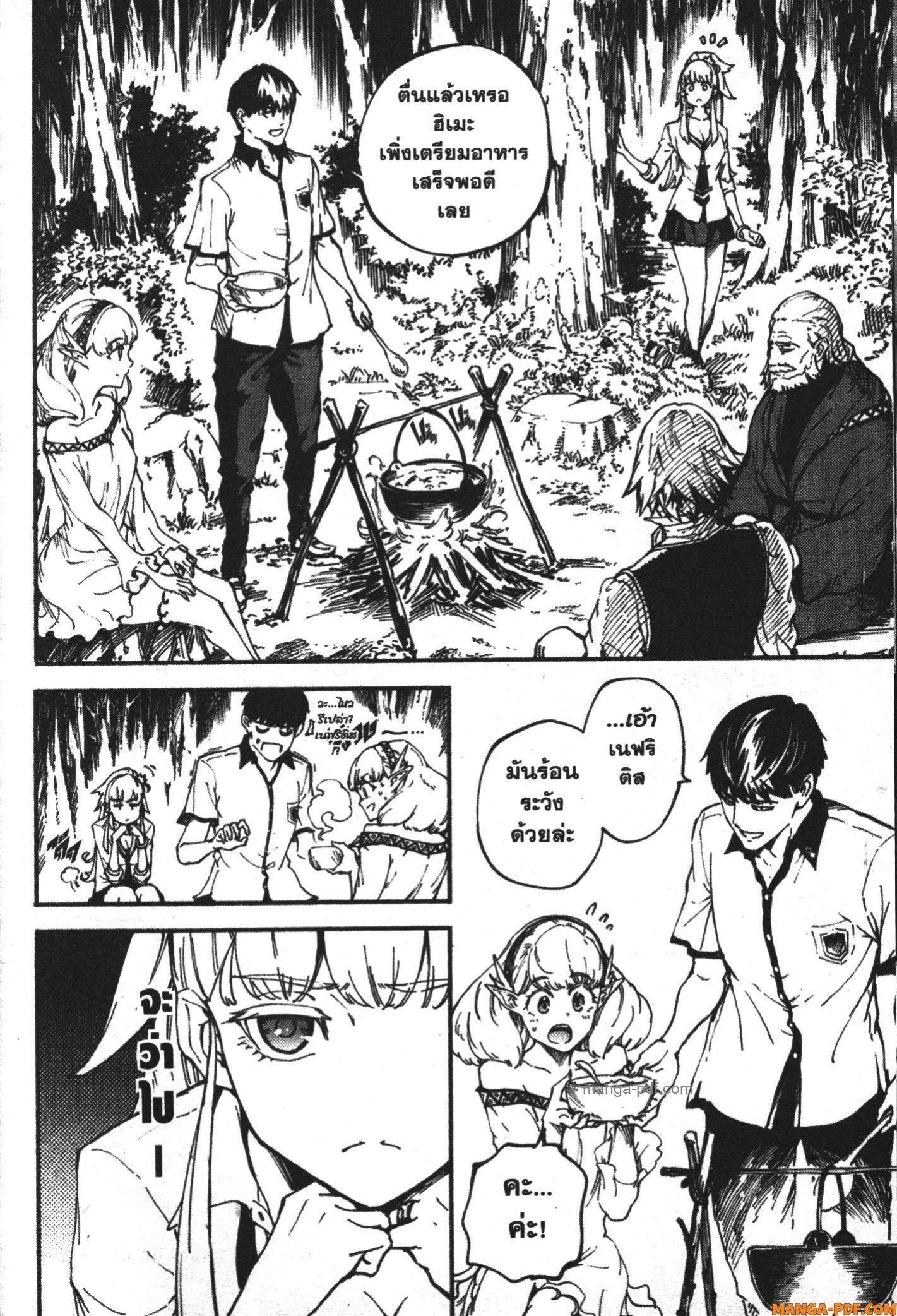 Manga-lc-com อ่านมังงะ อ่านการ์ตูน ออนไลน์ ฟรี Kekkon Yubiwa Monogatari ตอนที่ 1 2 3 4 5 6 7 8 9 10 11 12 13 14 ฟรี ไม่มีโฆษณา Manga-lc - อ่าน มังงะ อ่าน การ์ตูน ออนไลน์ อ่านมังงะ ฟรี