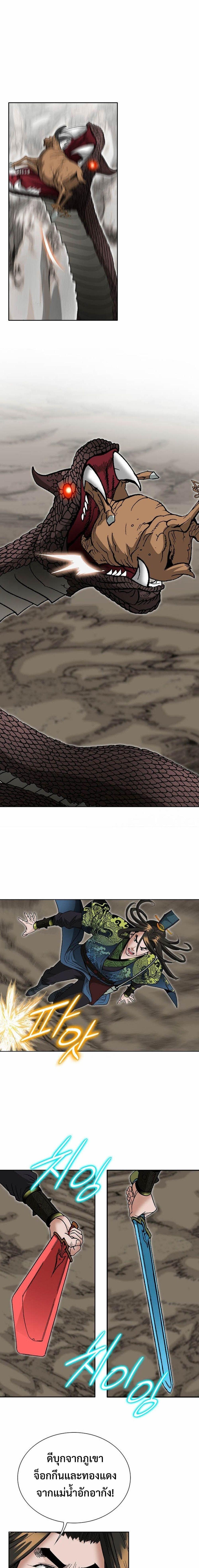 Manga-lc-com อ่านมังงะ อ่านการ์ตูน ออนไลน์ ฟรี Biography of a Novice Warrior ตอนที่ 1 2 3 4 5 6 7 8 9 10 11 12 13 14 ฟรี ไม่มีโฆษณา Manga-lc - อ่าน มังงะ อ่าน การ์ตูน ออนไลน์ อ่านมังงะ ฟรี