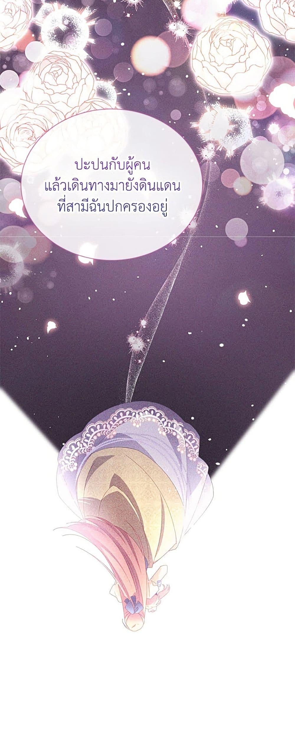 Manga-lc-com อ่านมังงะ อ่านการ์ตูน ออนไลน์ ฟรี The Soulless Duchess ตอนที่ 1 2 3 4 5 6 7 8 9 10 11 12 13 14 ฟรี ไม่มีโฆษณา Manga-lc - อ่าน มังงะ อ่าน การ์ตูน ออนไลน์ อ่านมังงะ ฟรี