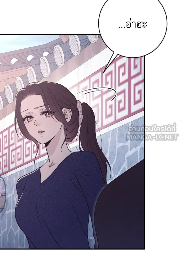 รักไร้ราคา ตอนที่ 18 รูปที่ 90
