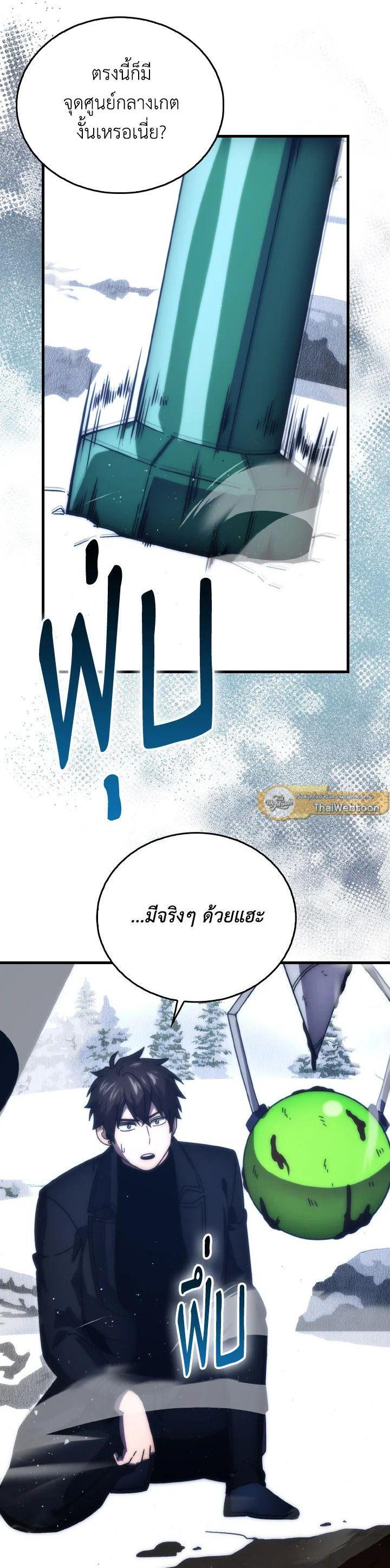 Manga-lc-com อ่านมังงะ อ่านการ์ตูน ออนไลน์ ฟรี The Demon King Levels Up ตอนที่ 1 2 3 4 5 6 7 8 9 10 11 12 13 14 ฟรี ไม่มีโฆษณา Manga-lc - อ่าน มังงะ อ่าน การ์ตูน ออนไลน์ อ่านมังงะ ฟรี