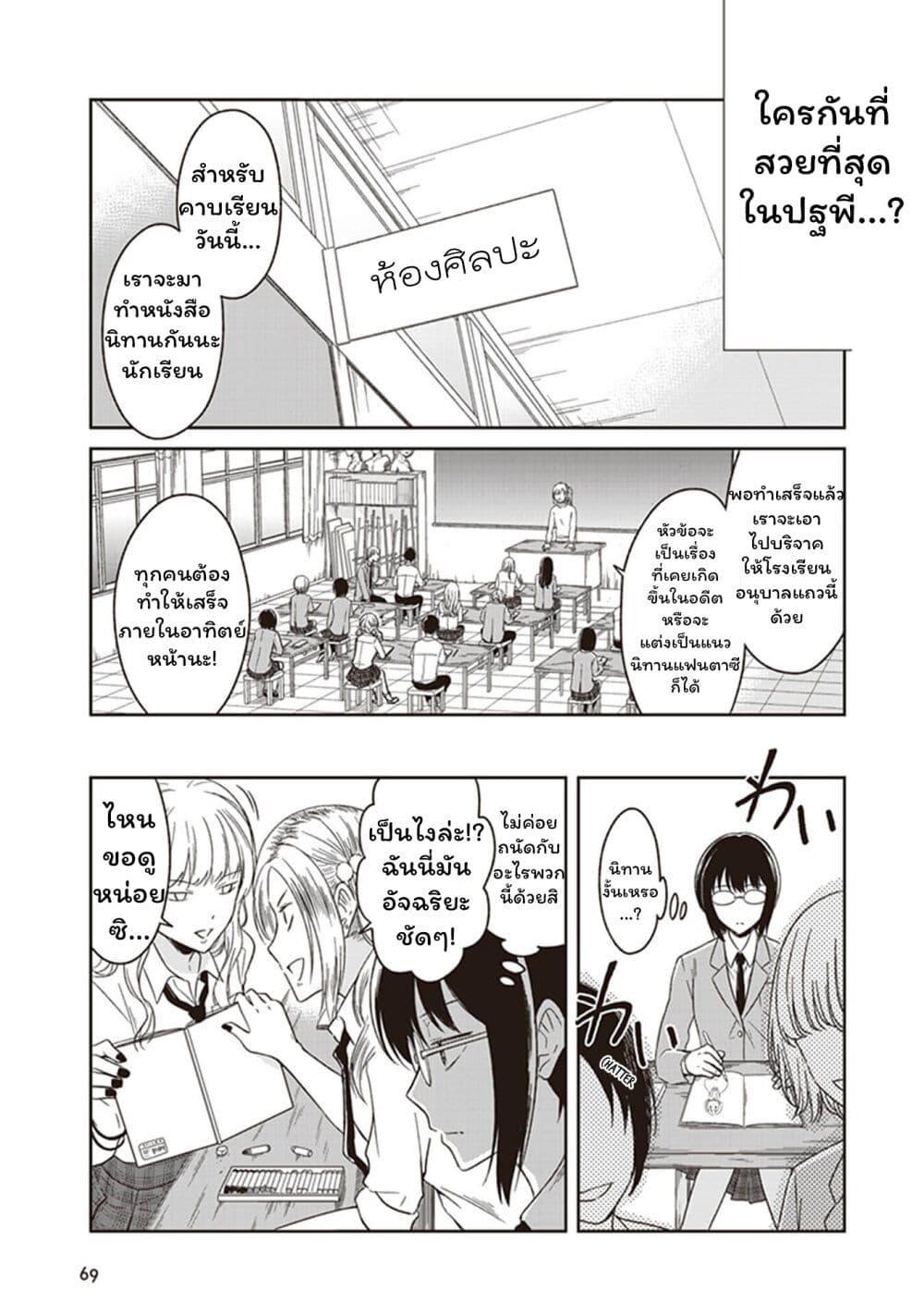 Manga-lc-com อ่านมังงะ อ่านการ์ตูน ออนไลน์ ฟรี JK to Sutego no Akachan ตอนที่ 1 2 3 4 5 6 7 8 9 10 11 12 13 14 ฟรี ไม่มีโฆษณา Manga-lc - อ่าน มังงะ อ่าน การ์ตูน ออนไลน์ อ่านมังงะ ฟรี