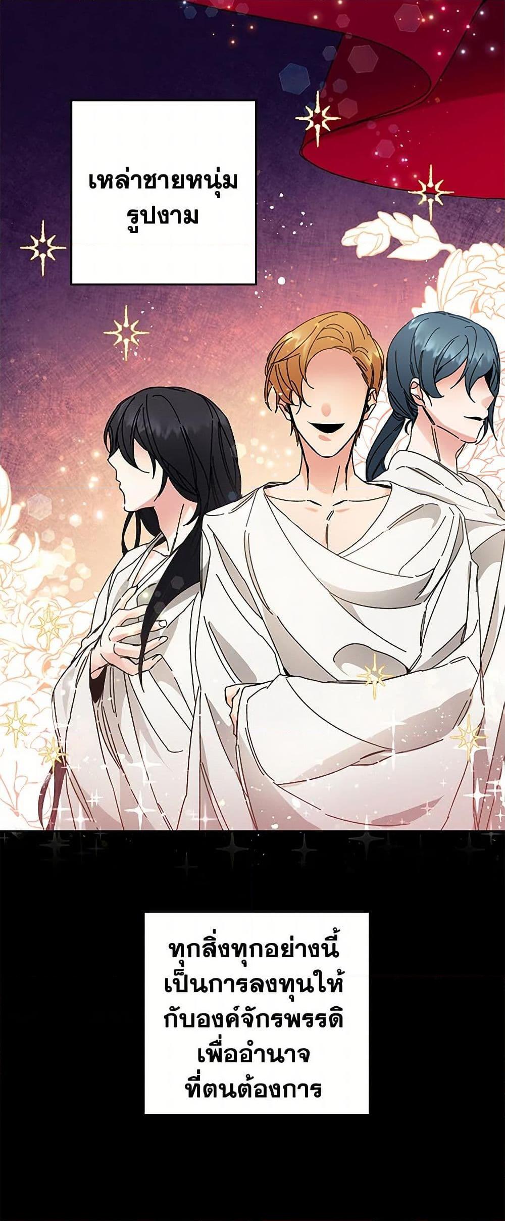 Manga-lc-com อ่านมังงะ อ่านการ์ตูน ออนไลน์ ฟรี I’ve Become the Villainous Empress of a Novel ตอนที่ 1 2 3 4 5 6 7 8 9 10 11 12 13 14 ฟรี ไม่มีโฆษณา Manga-lc - อ่าน มังงะ อ่าน การ์ตูน ออนไลน์ อ่านมังงะ ฟรี