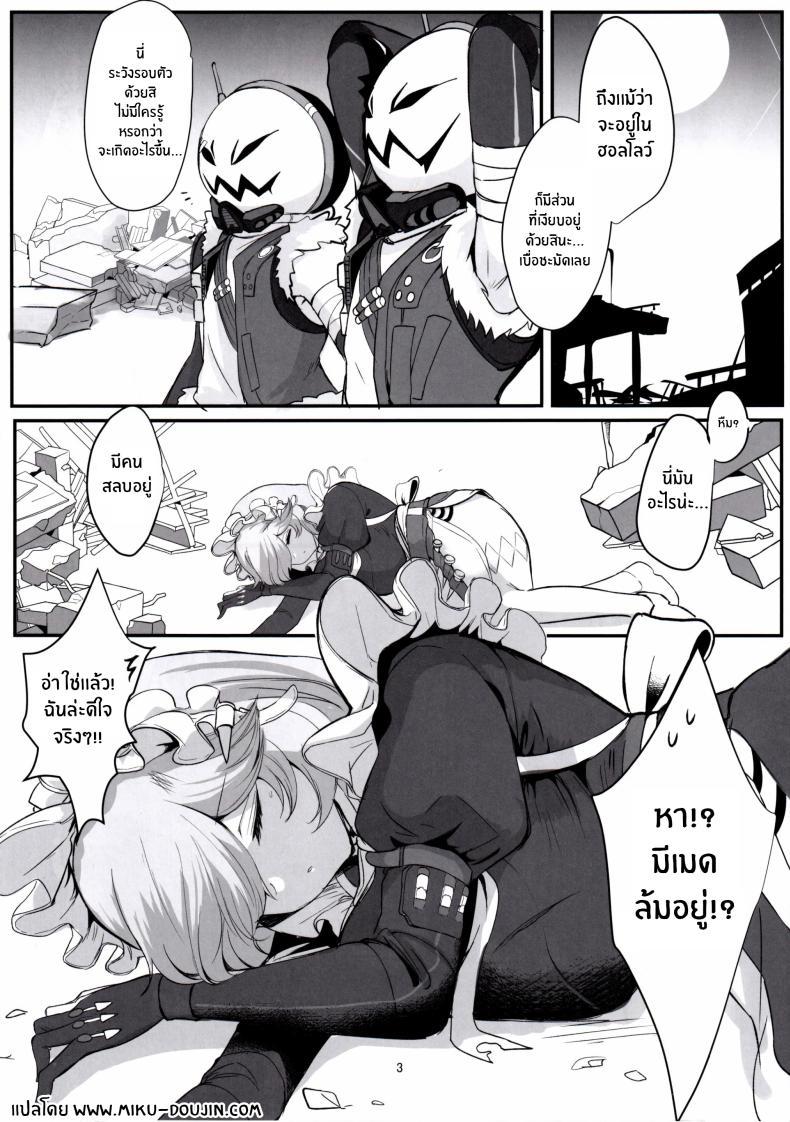 Doujin-Lc- อ่าน โดจิน มังฮวา เกาหลี ญี่ปุ่น จีน แปลไทย เรื่องเล่าประสบการณ์สุดเลวร้ายของรินะ(C105) [Hello Girls! (10eki)] Rina ga Hidoi Me ni Au Hanashi ตอนที่ 1 2 3 4 5 6 7 8 9 10 11 12 13 14 ฟรี ไม่มีโฆษณา อ่าน โดจิน Manhwa เกาหลี ญี่ปุ่น จีน เรามีครบ คัดมาให้เน้นๆ โดจิน 18+ รับประกันความฟินโดย  Doujin Lc