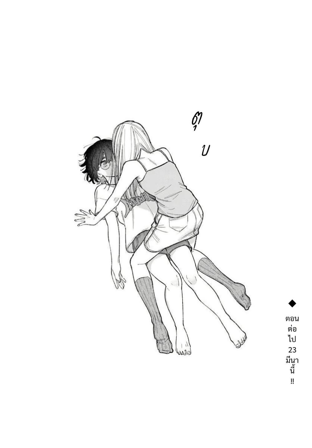 Manga-lc-com อ่านมังงะ อ่านการ์ตูน ออนไลน์ ฟรี Isso, Koi dattara yokatta no ni ตอนที่ 1 2 3 4 5 6 7 8 9 10 11 12 13 14 ฟรี ไม่มีโฆษณา Manga-lc - อ่าน มังงะ อ่าน การ์ตูน ออนไลน์ อ่านมังงะ ฟรี