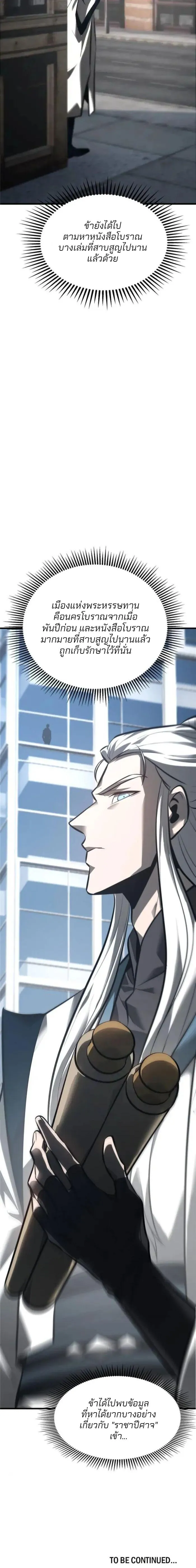 Manga-lc-com อ่านมังงะ อ่านการ์ตูน ออนไลน์ ฟรี I Am The Strongest Boss ตอนที่ 1 2 3 4 5 6 7 8 9 10 11 12 13 14 ฟรี ไม่มีโฆษณา Manga-lc - อ่าน มังงะ อ่าน การ์ตูน ออนไลน์ อ่านมังงะ ฟรี