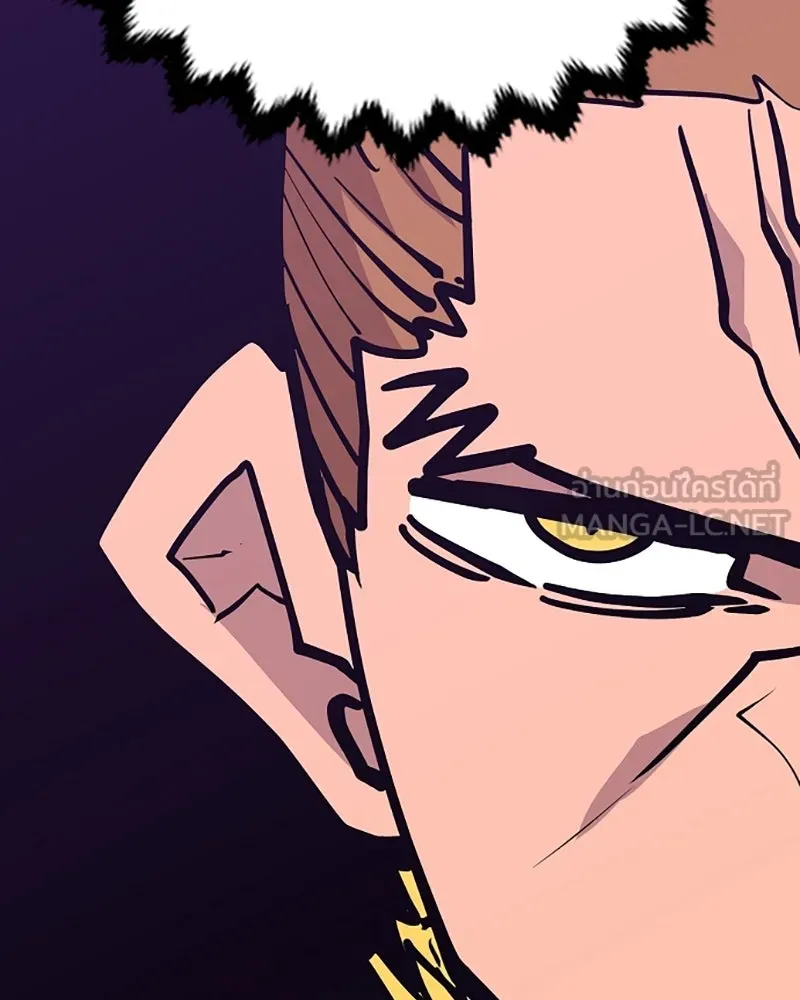 Player ตอนที่ 135 รูปที่ 126