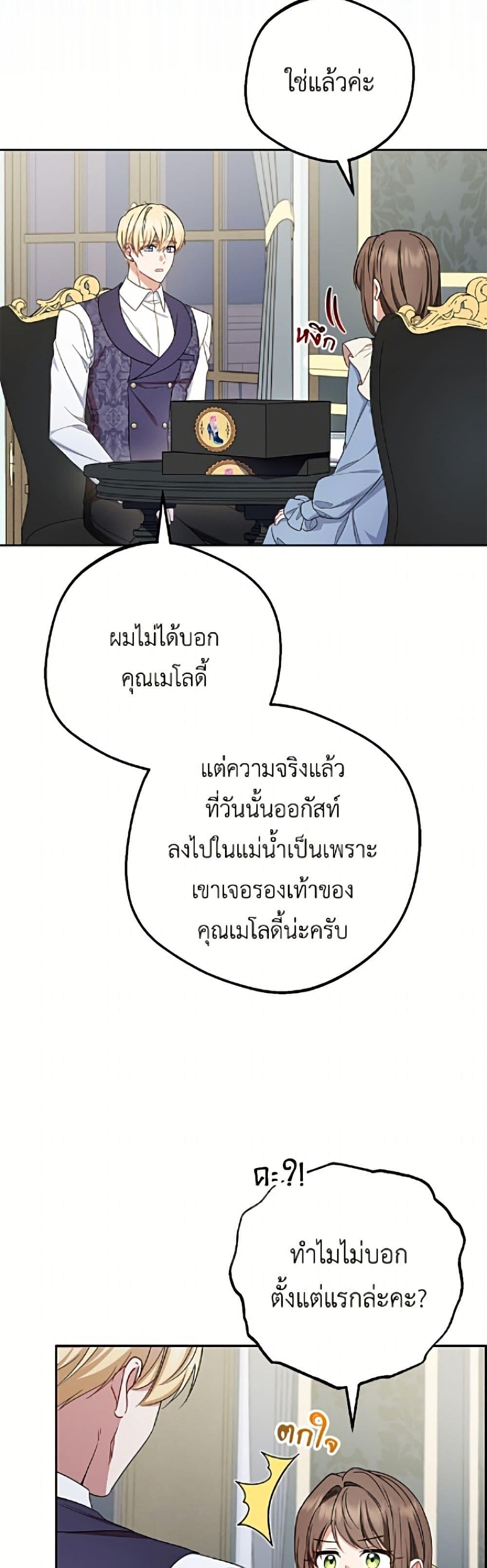 Manga-lc-com อ่านมังงะ อ่านการ์ตูน ออนไลน์ ฟรี The Villainess Is Shy In Receiving Love ตอนที่ 1 2 3 4 5 6 7 8 9 10 11 12 13 14 ฟรี ไม่มีโฆษณา Manga-lc - อ่าน มังงะ อ่าน การ์ตูน ออนไลน์ อ่านมังงะ ฟรี