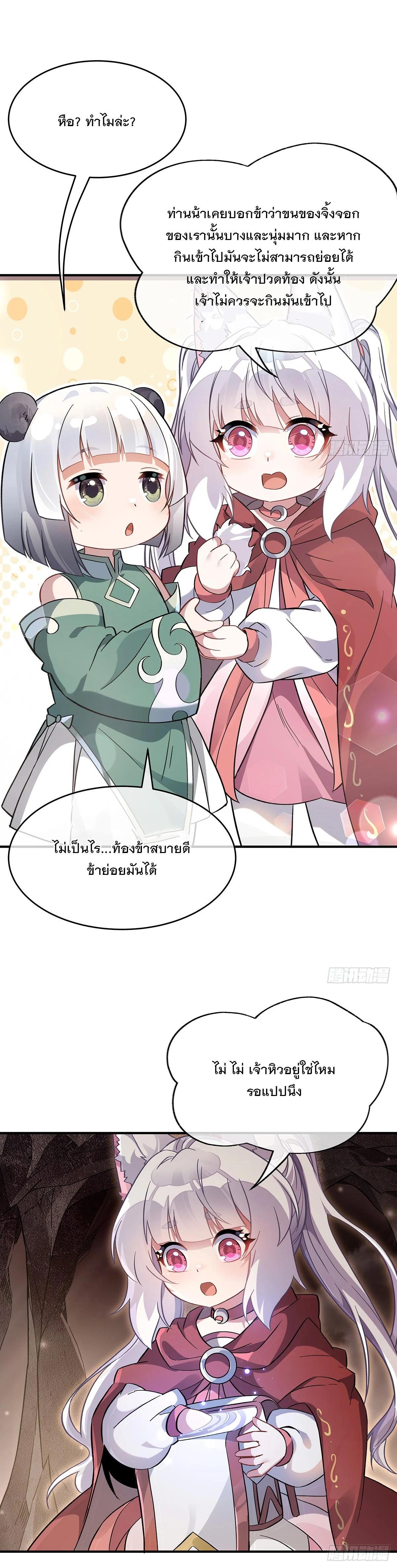 Manga-lc-com อ่านมังงะ อ่านการ์ตูน ออนไลน์ ฟรี My Female Disciples are all Future Masters of the Heavens ตอนที่ 1 2 3 4 5 6 7 8 9 10 11 12 13 14 ฟรี ไม่มีโฆษณา Manga-lc - อ่าน มังงะ อ่าน การ์ตูน ออนไลน์ อ่านมังงะ ฟรี