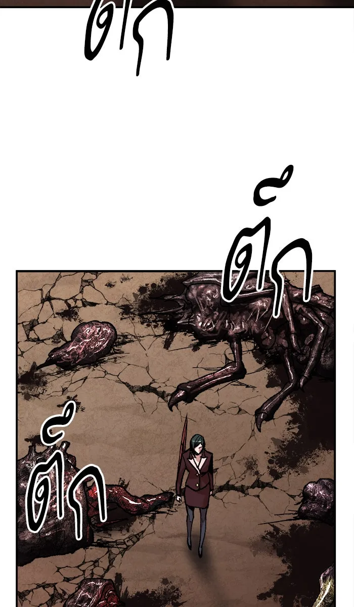 ยอดคนเลเวลทะลุ ตอนที่ 62 ฮิวมานอยด์ (8) รูปที่ 89