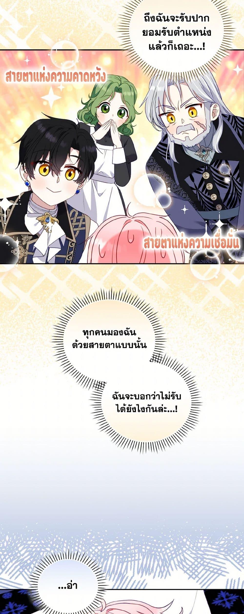 Manga-lc-com อ่านมังงะ อ่านการ์ตูน ออนไลน์ ฟรี I’m Being Raised by Villains ตอนที่ 1 2 3 4 5 6 7 8 9 10 11 12 13 14 ฟรี ไม่มีโฆษณา Manga-lc - อ่าน มังงะ อ่าน การ์ตูน ออนไลน์ อ่านมังงะ ฟรี