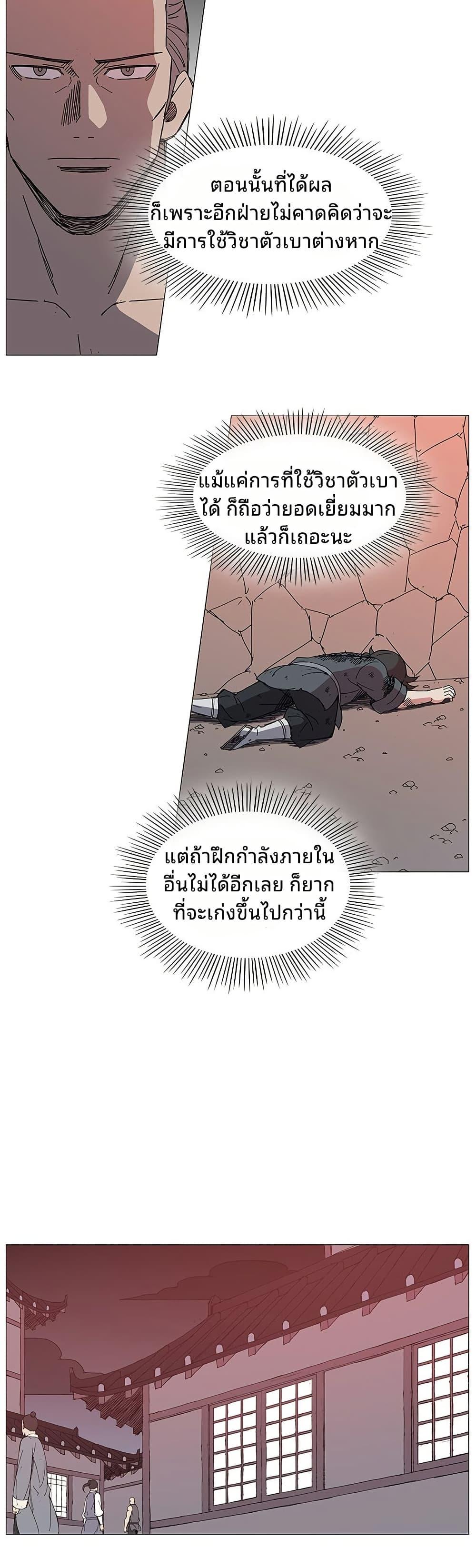 Manga-lc-com อ่านมังงะ อ่านการ์ตูน ออนไลน์ ฟรี Mujang Legend of Fighting ตอนที่ 1 2 3 4 5 6 7 8 9 10 11 12 13 14 ฟรี ไม่มีโฆษณา Manga-lc - อ่าน มังงะ อ่าน การ์ตูน ออนไลน์ อ่านมังงะ ฟรี